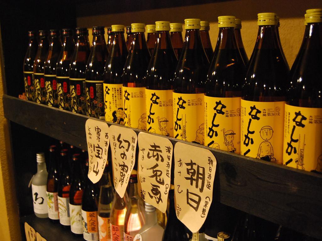 Oyado Miyako Hotel Yufu Esterno foto